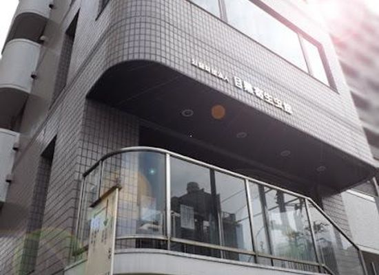 japan/tokyo/attraction/meguro-parasitological-museum