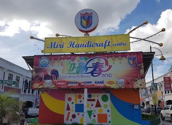 brunei/kuala-belait/attraction/miri-handicraft-center