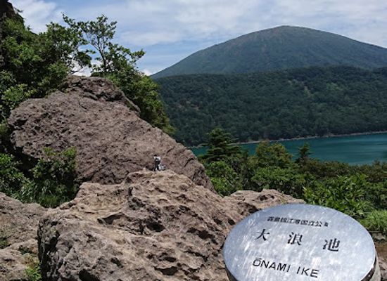 japan/satsuma/attraction/mt-ohnami-ike