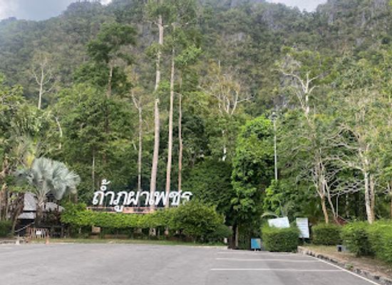 thailand/satun/attraction/tham-phu-pha-phet