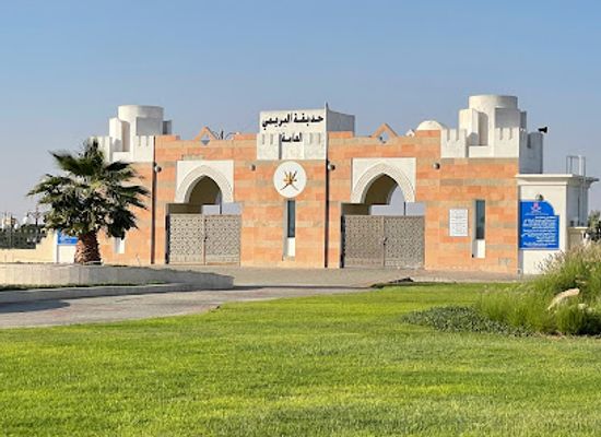 oman/ibri/attraction/buraimi-national-park