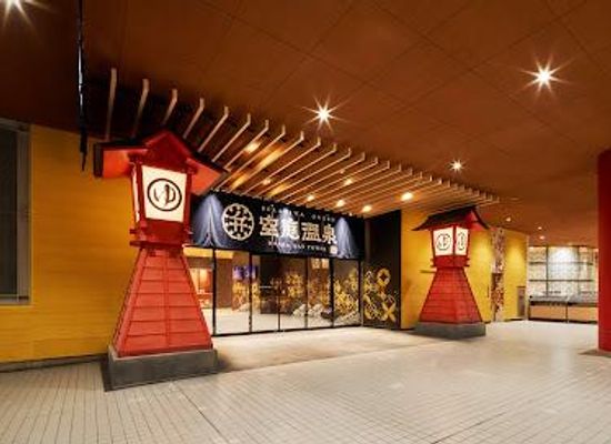 japan/nara/attraction/solaniwa-onsen