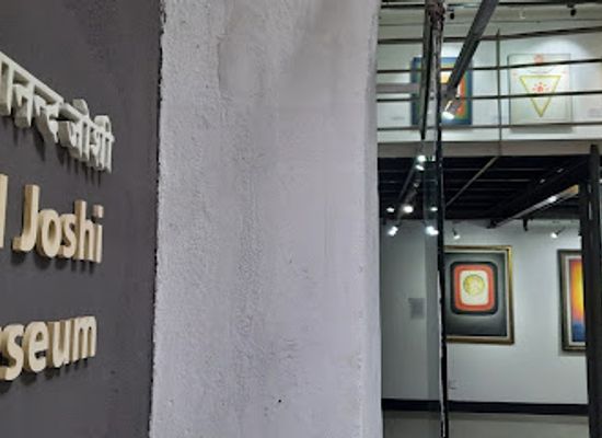 nepal/patan/attraction/rn-joshi-museum-park-gallery