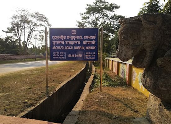 india/odisha/attraction/archeological-museum-konark
