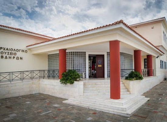 greece/east-macedonia-and-thrace/attraction/archaeological-museum-of-abdera