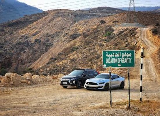 oman/mirbat/attraction/gravity-hill-salalah