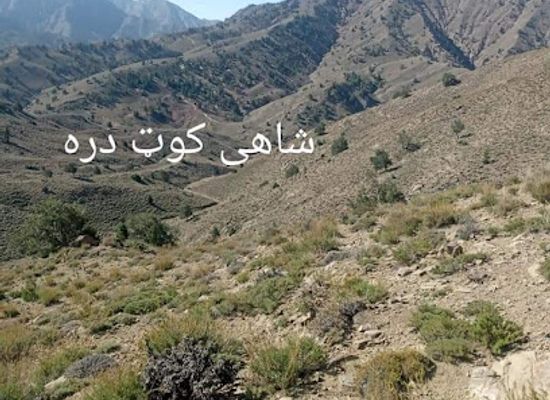 afghanistan/takhar/attraction/takur-ghar