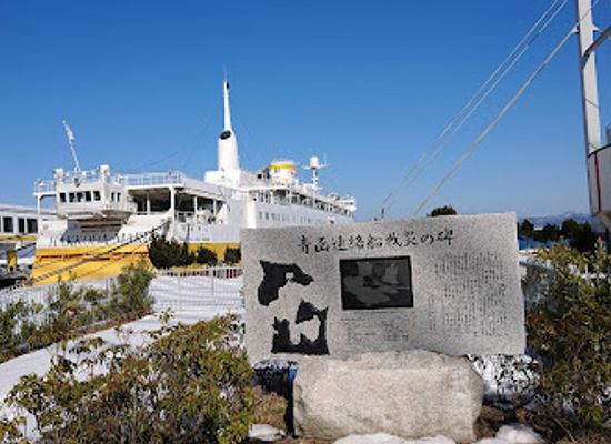 japan/aomori/attraction/seikan-train-ferry-memorial-ship-hakkoda-maru