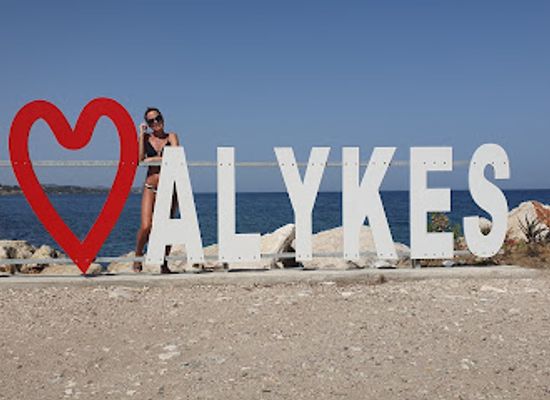 greece/western-greece/attraction/i-love-alykes