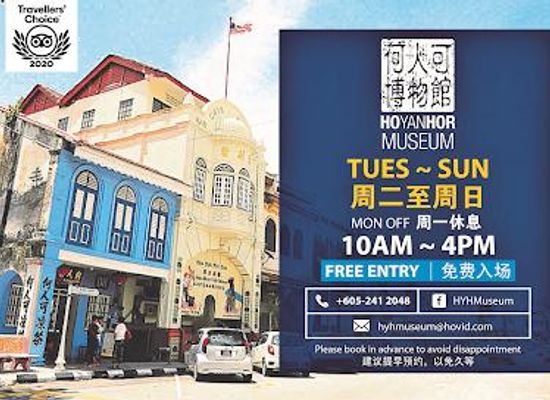 malaysia/ipoh/attraction/ho-yan-hor-museum