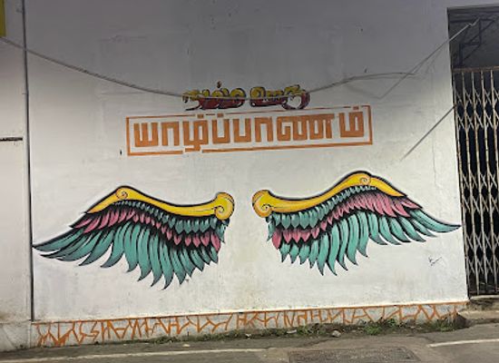 sri-lanka/jaffna/attraction/selfie-point