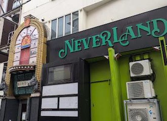 japan/tajima/attraction/neverland-tokyo