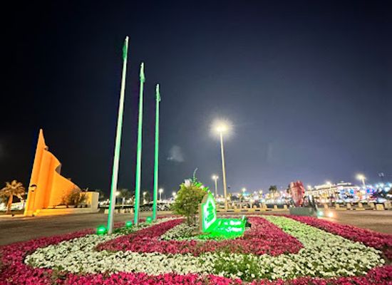 saudi-arabia/eastern-province/attraction/i-love-khobar