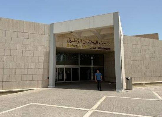 bahrain/hamad-town/attraction/bahrain-national-museum
