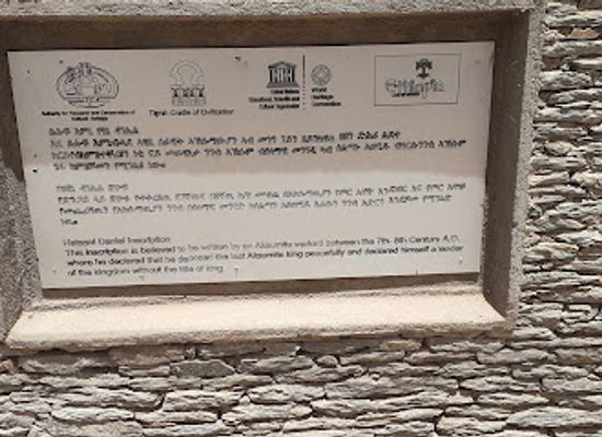 ethiopia/axum/attraction/ta-akha-myryam-place