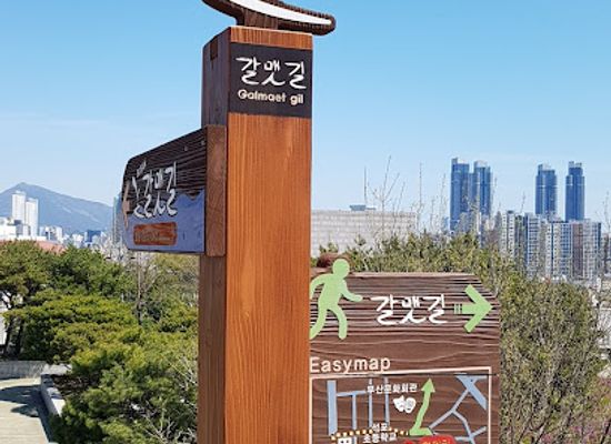 south-korea/gwandong-region/attraction/national-memorial-museum-of-forced-mobilization-under-japanese-occupation