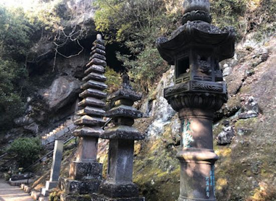 japan/musashi/attraction/reigando-cave