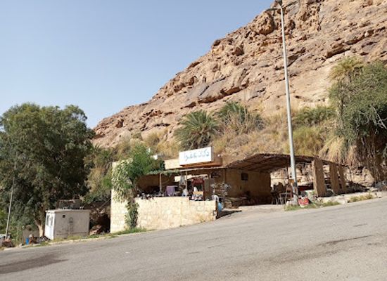 jordan/hamamat-ma-in/attraction/afra-mineral-hot-springs-spa