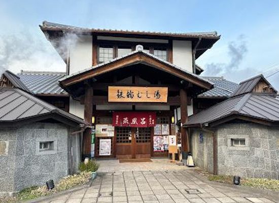 japan/buzen/attraction/kannawa-steam-bath