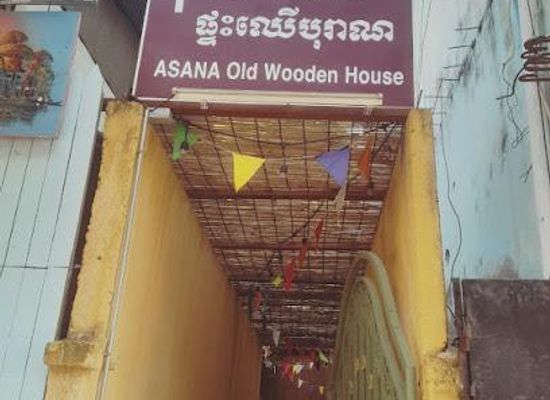 cambodia/siem-reap/attraction/asana-old-wooden-house-cocktail-bar