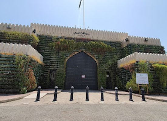 oman/muscat/qurum/attraction/qurum-natural-park-gate