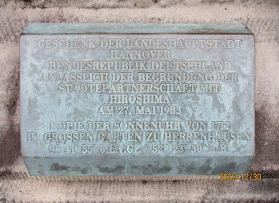 japan/hiroshima-countryside/attraction/hannover-garden-sundial