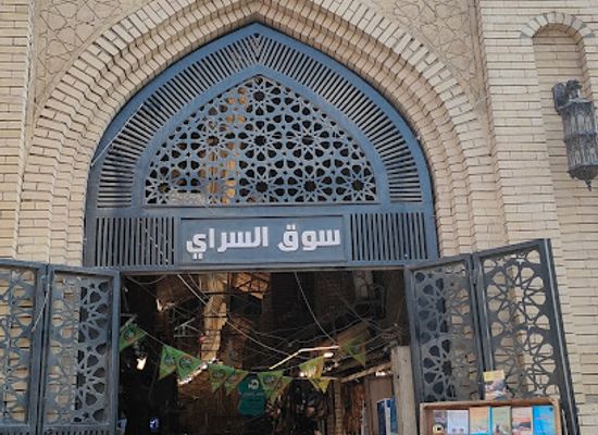 iraq/baghdad/attraction/almutanabbi