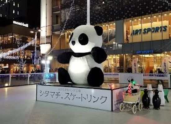 japan/hitachi/attraction/okachimachi-panda-square