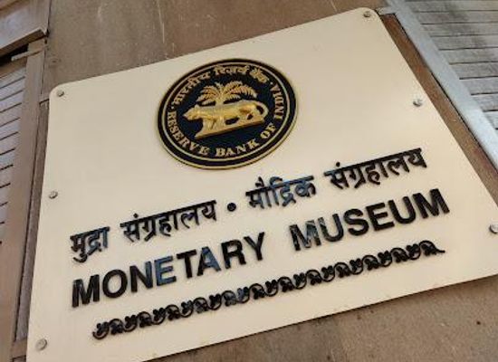 india/mumbai/attraction/rbi-monetary-museum