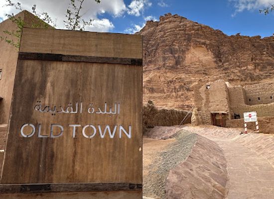 saudi-arabia/al-ula/attraction/old-town-market-street