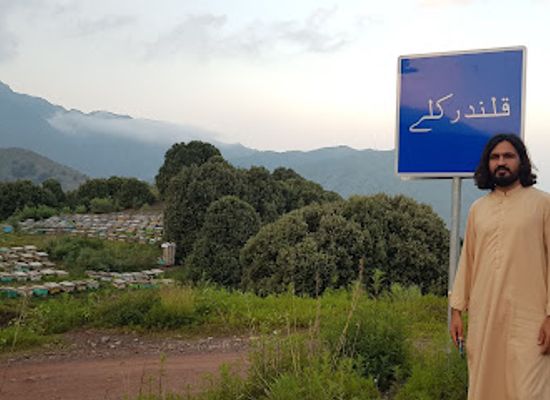 afghanistan/ghor/attraction/shawal-valley