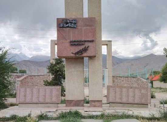 kyrgyzstan/kochkor/attraction/veterans-monument