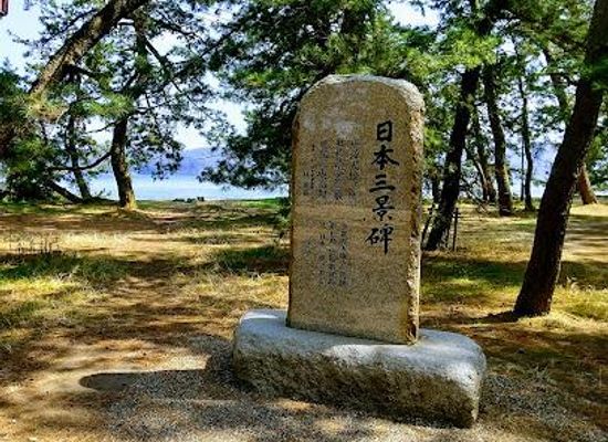 japan/tango/attraction/tango-amanohashidate-oeyama-quasi-national-park