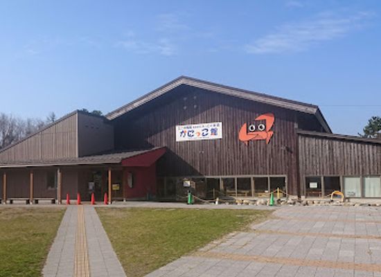 japan/iwami/attraction/tottori-karo-crab-aquarium