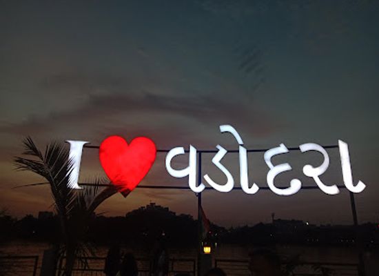 india/vadodara/attraction/i-love-vadodara