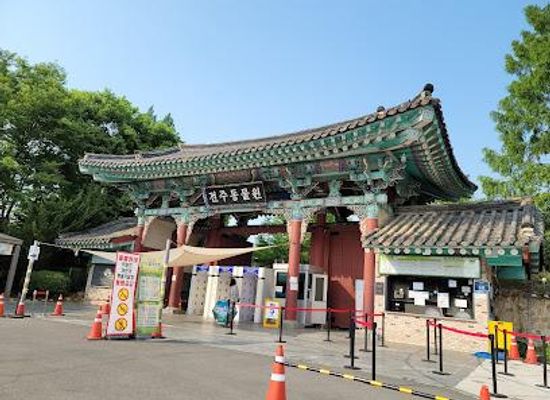 south-korea/jeonju/attraction/jeonju-zoo