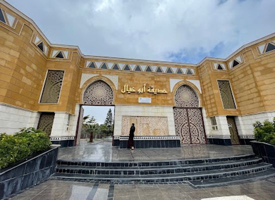 saudi-arabia/jazan/attraction/abu-kheyal-park