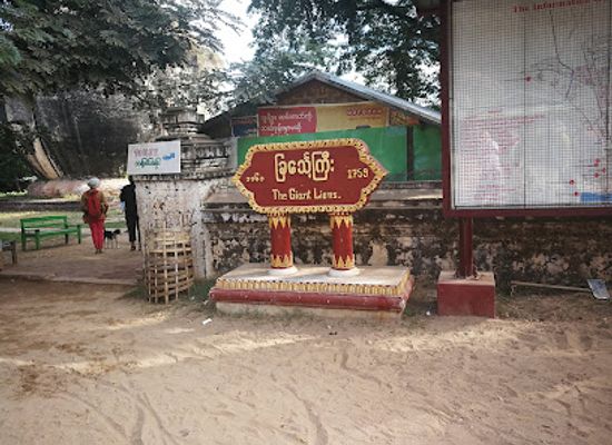 myanmar-burma/sagaing-region/attraction/lions-of-stone