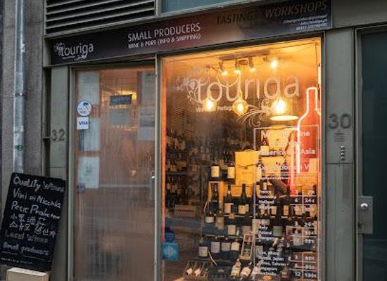 portugal/minho/attraction/touriga-portugal-wines