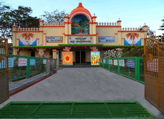 india/mysore/attraction/adhyathimika-museum