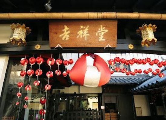japan/kinki-kansai/attraction/naramachi-shiryo-kan-museum
