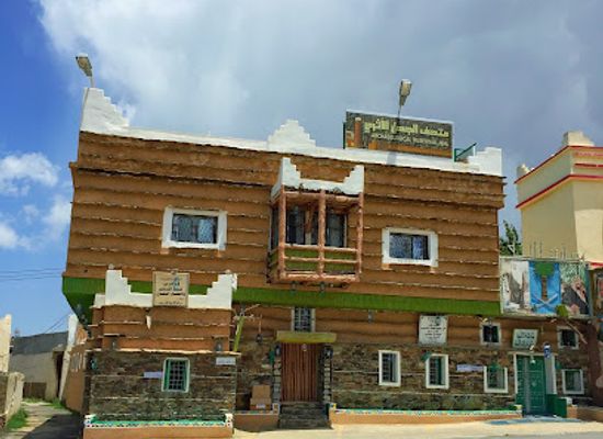 saudi-arabia/asir-mountains/attraction/aljhali-museum