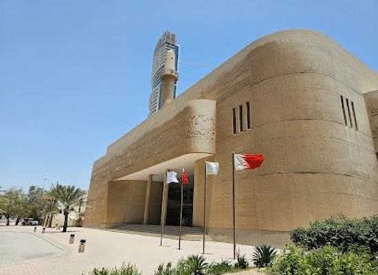 bahrain/juffair/attraction/beit-al-quran