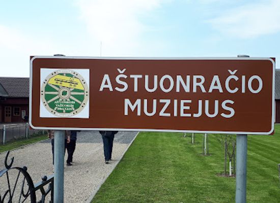 lithuania/aukstaitija/attraction/the-museum-of-eight-wheeled-vehicle