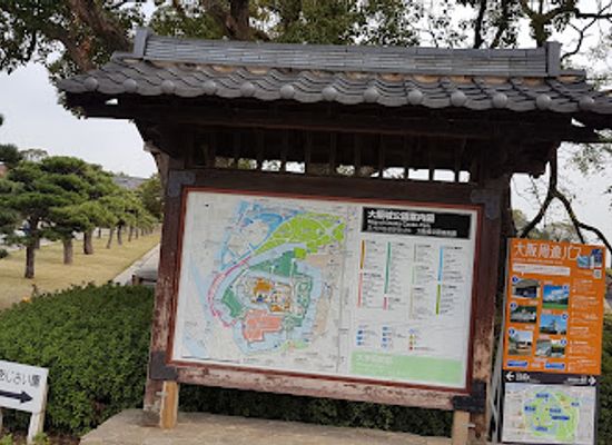 japan/kinki-kansai/attraction/otemon-gate