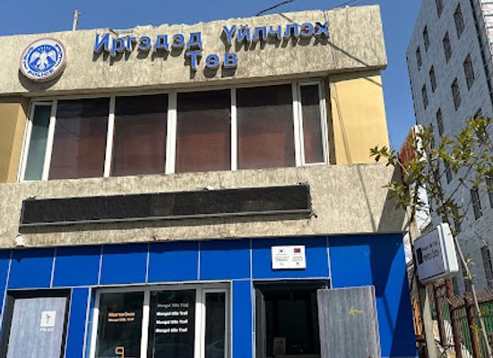 mongolia/zuunmod/attraction/mongol-olle-information-center