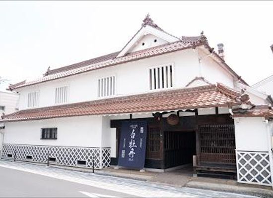 japan/hiroshima/attraction/hakubotan-shuzo-head-office