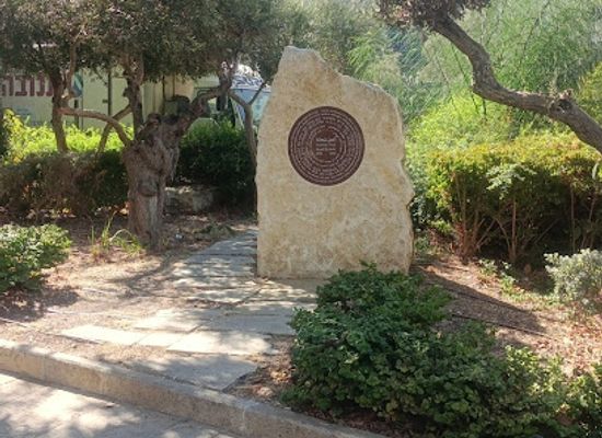 israel/haifa-district/attraction/memorial-kamil-shehade