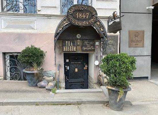 georgia/mtskheta/attraction/bitadze-tea-museum