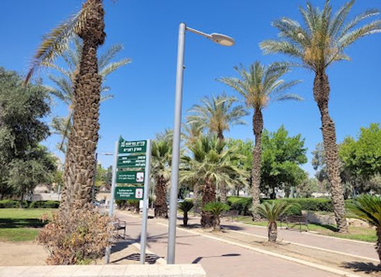 israel/beersheba/attraction/rambam-park